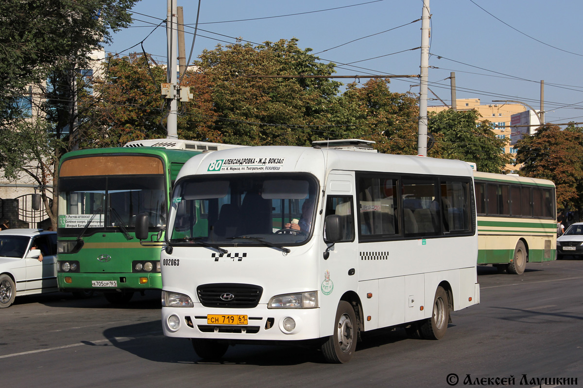 Ростовская область, Hyundai County SWB C08 (РоАЗ) № 002063