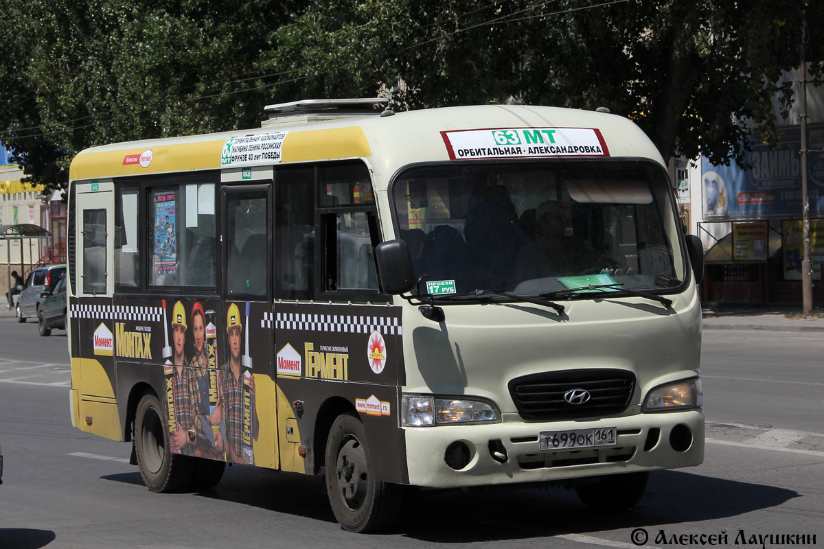 Ростовська область, Hyundai County SWB C08 (РЗГА) № 00778