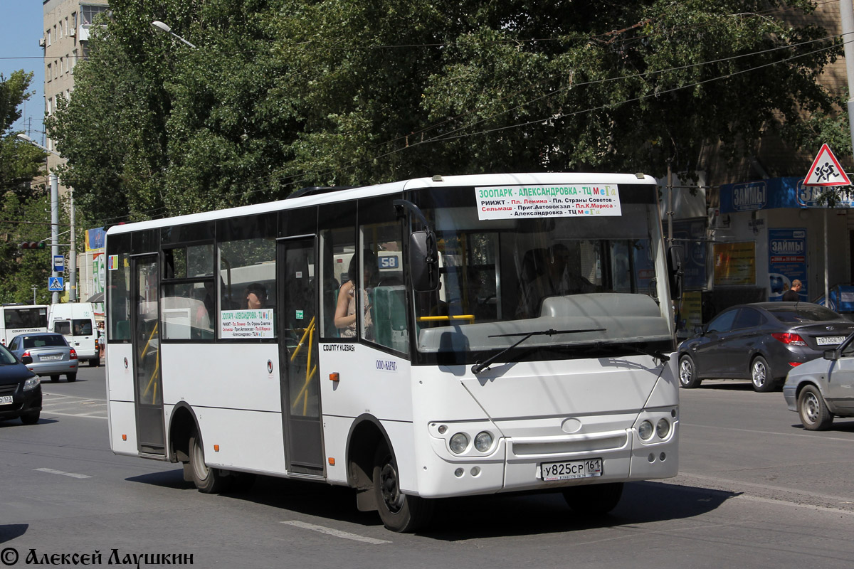 Rosztovi terület, Hyundai County Kuzbas HDU2 sz.: У 825 СР 161