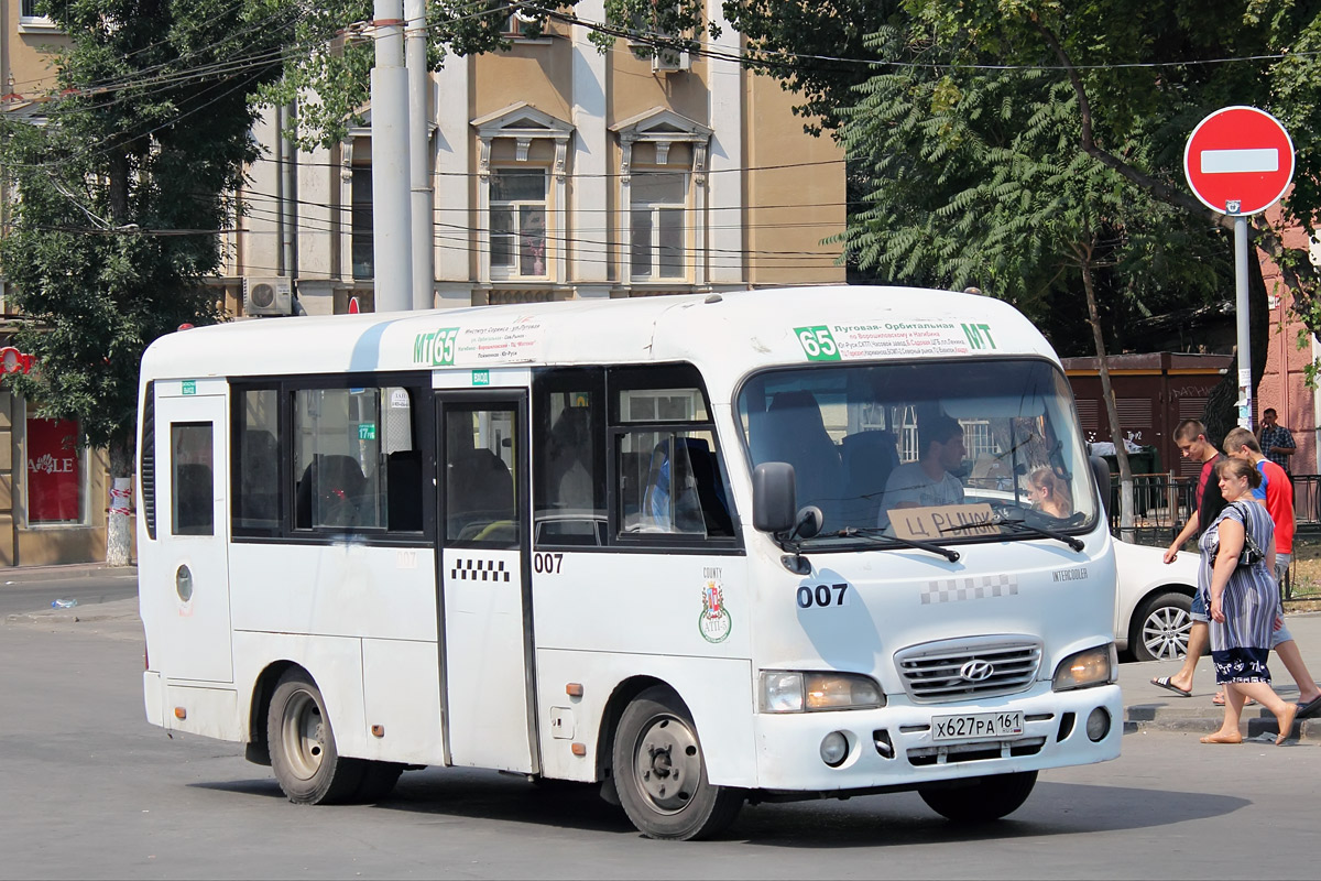 Ростовская область, Hyundai County SWB C08 (РЗГА) № 007