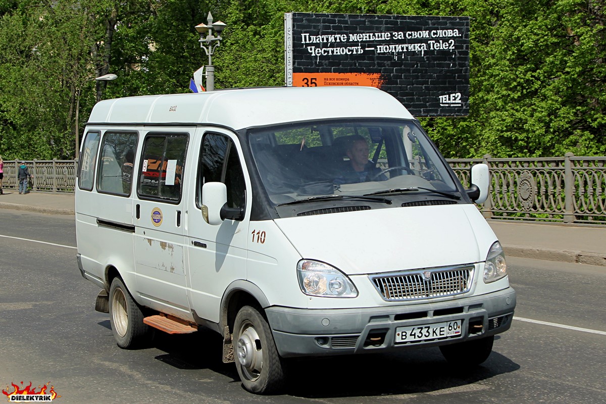 Псковская область, ГАЗ-322130 (XTH, X96) № 110