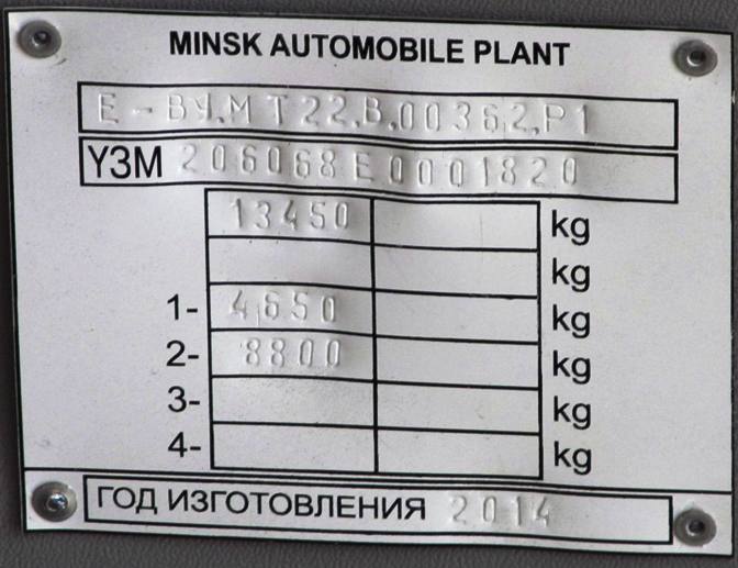 Ярославская область, МАЗ-206.068 № 111