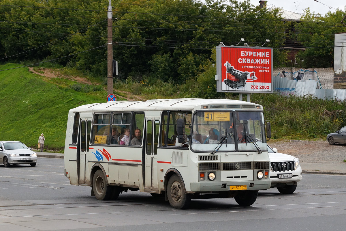 Пермский край, ПАЗ-4234 № АТ 570 59