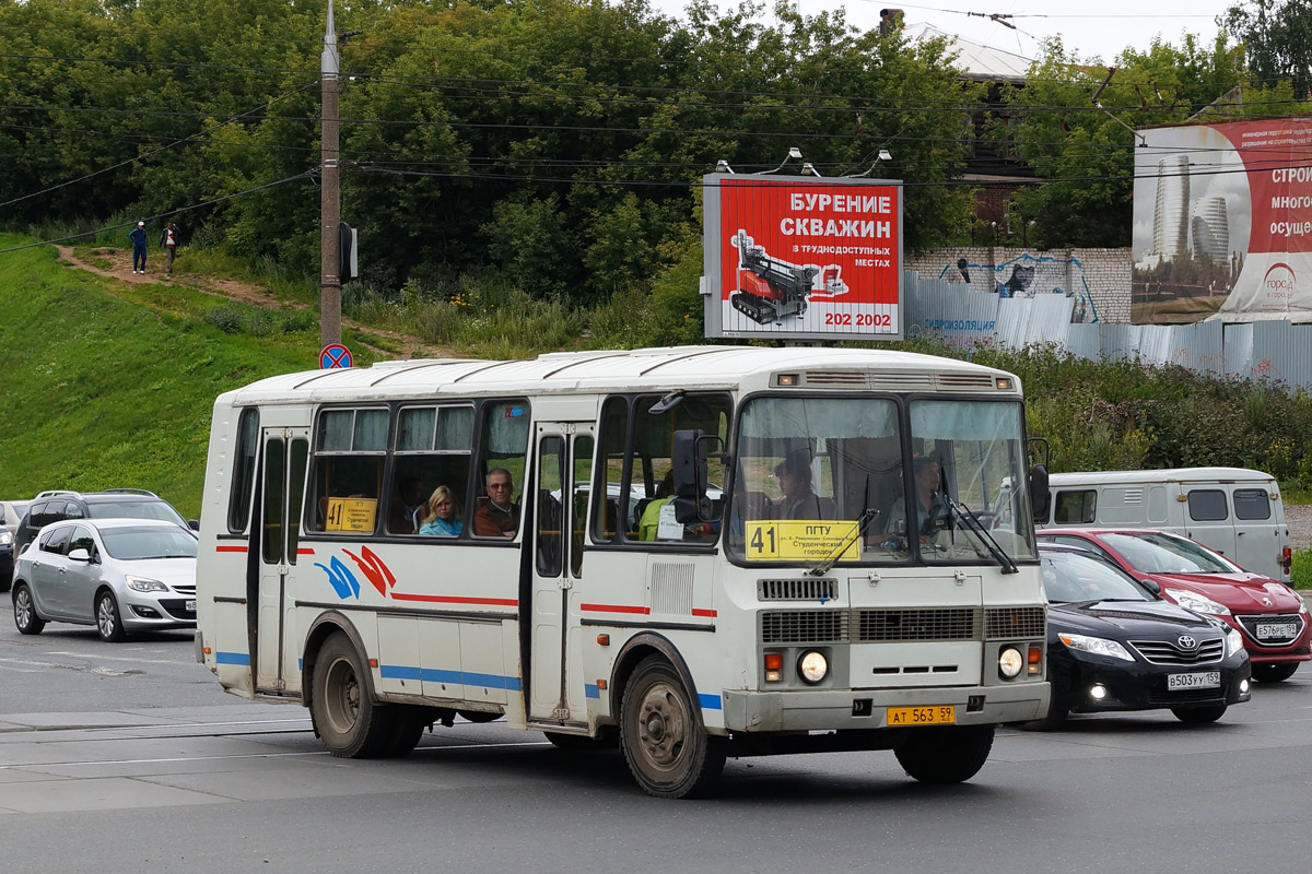 Пермский край, ПАЗ-4234 № АТ 563 59