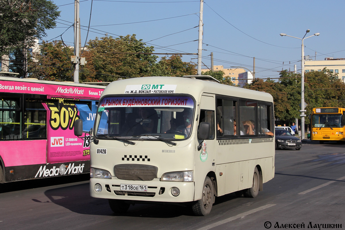 Ростовська область, Hyundai County SWB C08 (РЗГА) № 01426