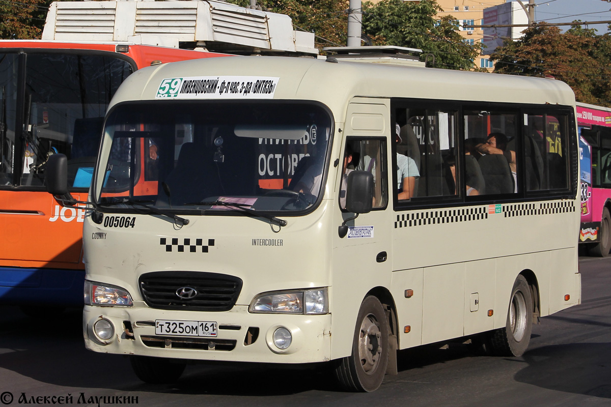 Ростовская область, Hyundai County SWB C08 (РоАЗ) № 005064