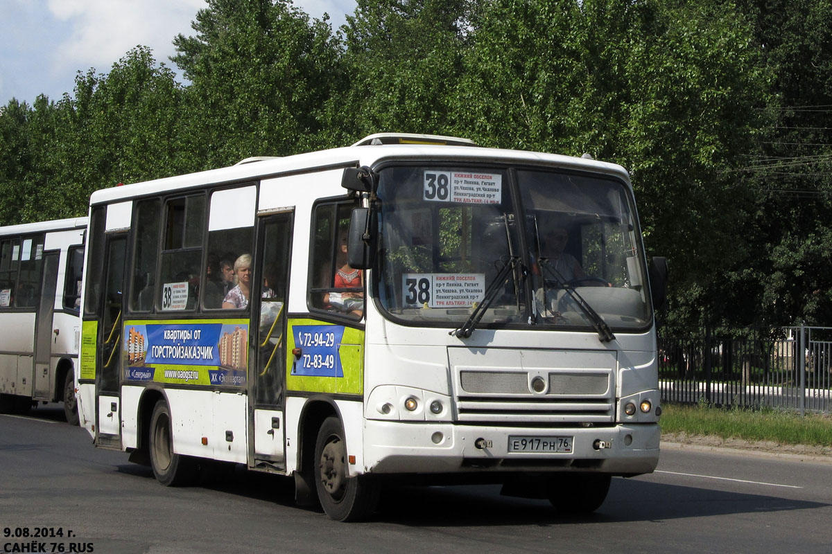 Ярославская область, ПАЗ-320402-05 № Е 917 РН 76