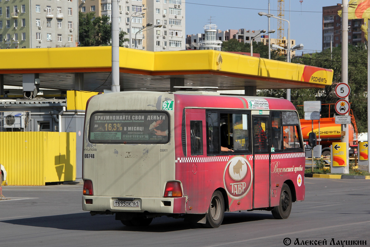 Ростовська область, Hyundai County SWB C08 (РЗГА) № 00748