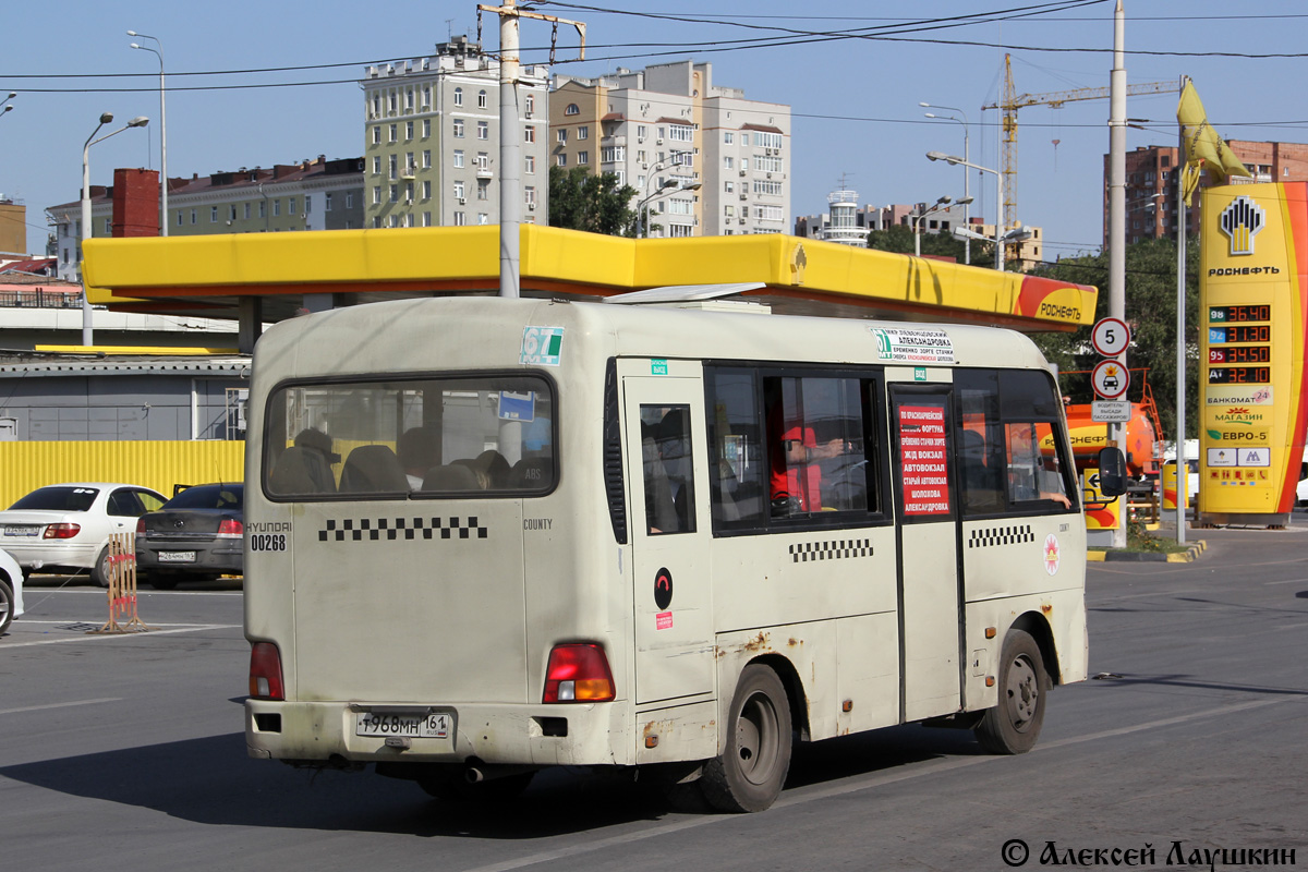 Rostov region, Hyundai County SWB C08 (RZGA) Nr. Т 968 МН 161