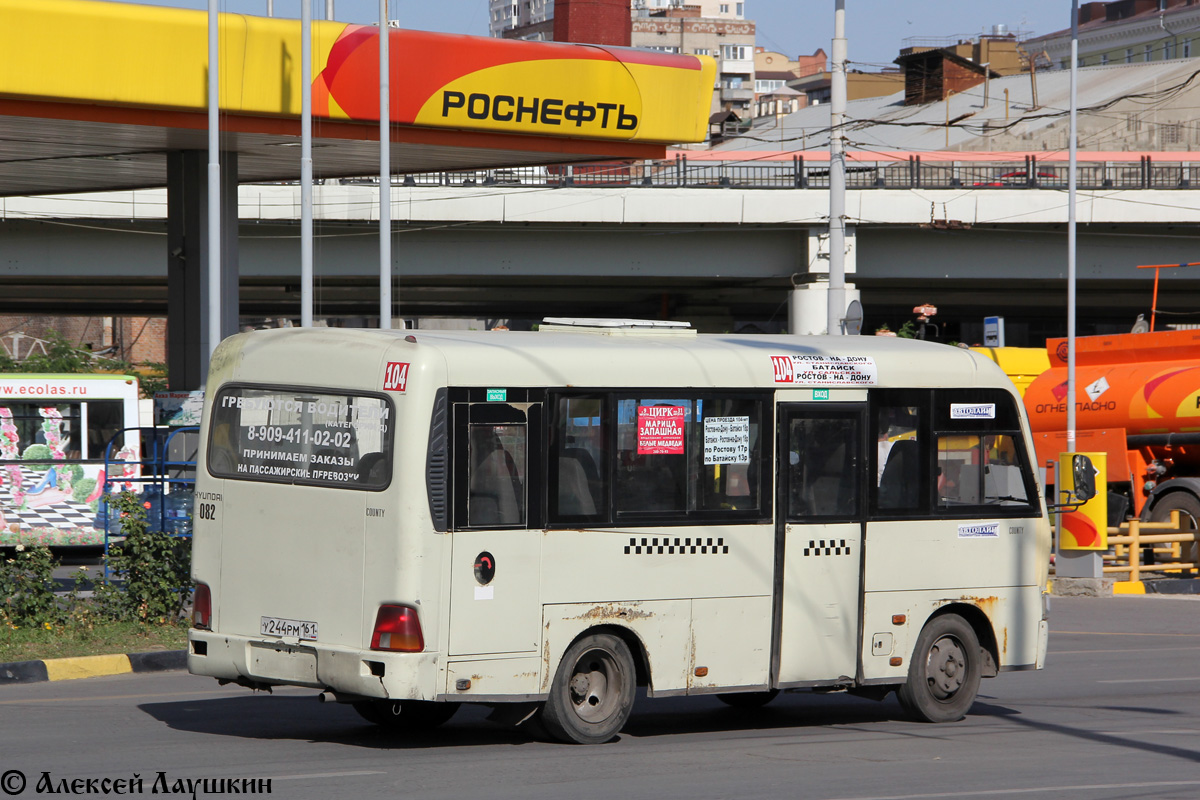 Ростовская область, Hyundai County SWB C08 (РЗГА) № 082