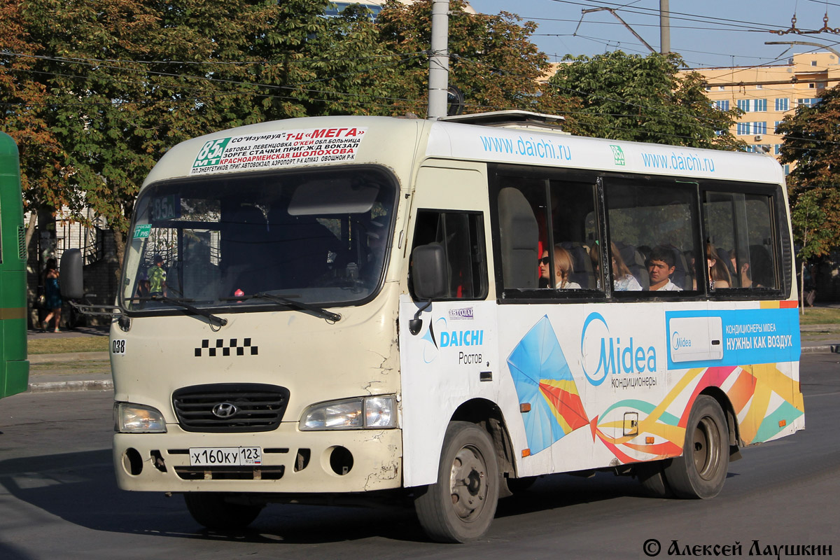 Ростовская область, Hyundai County SWB C08 (РЗГА) № 038