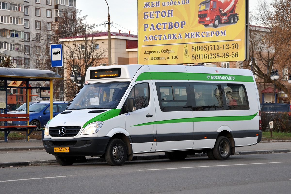 Московская область, Луидор-22340C (MB Sprinter 515CDI) № 1608