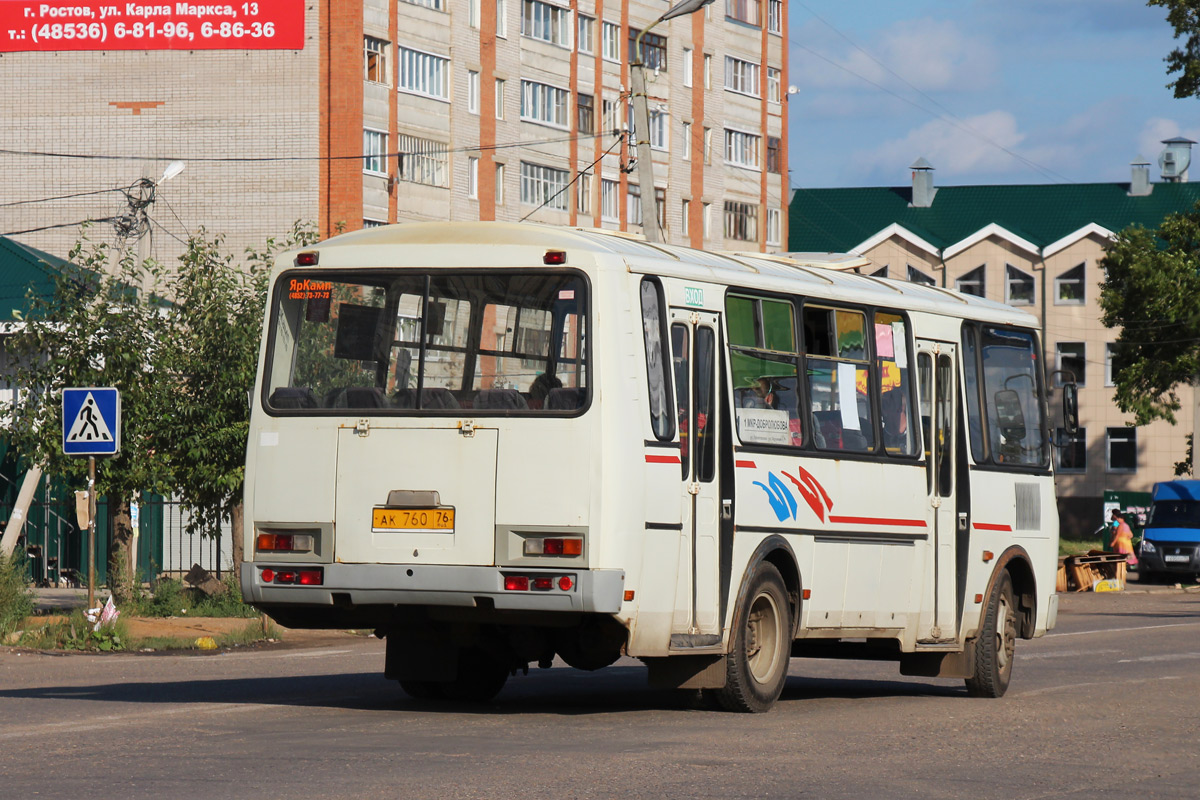 Ярославская область, ПАЗ-4234 № 232