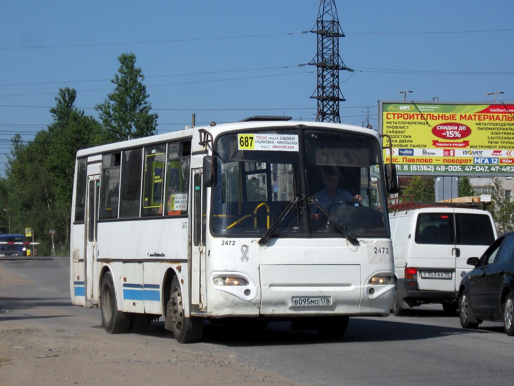 Ленинградская область, КАвЗ-4235-03 № 2472