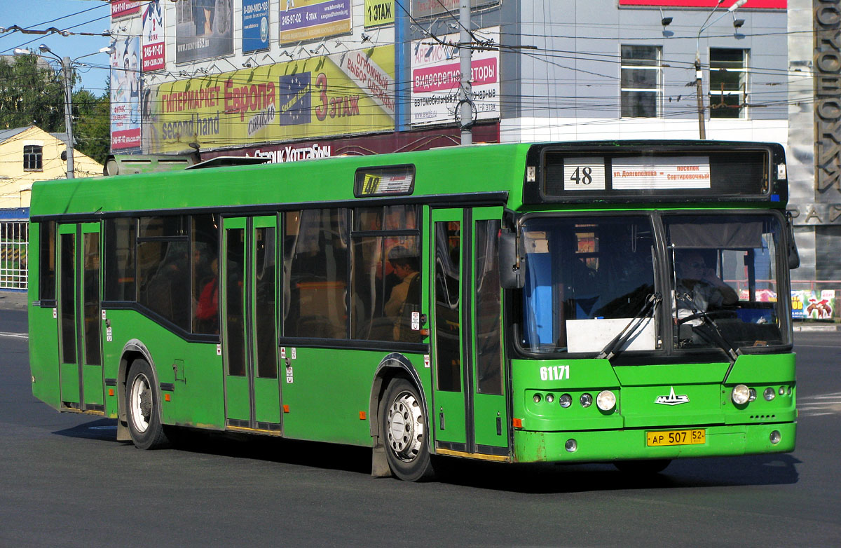 Нижегородская область, Самотлор-НН-5295 (МАЗ-103.075) № 61171