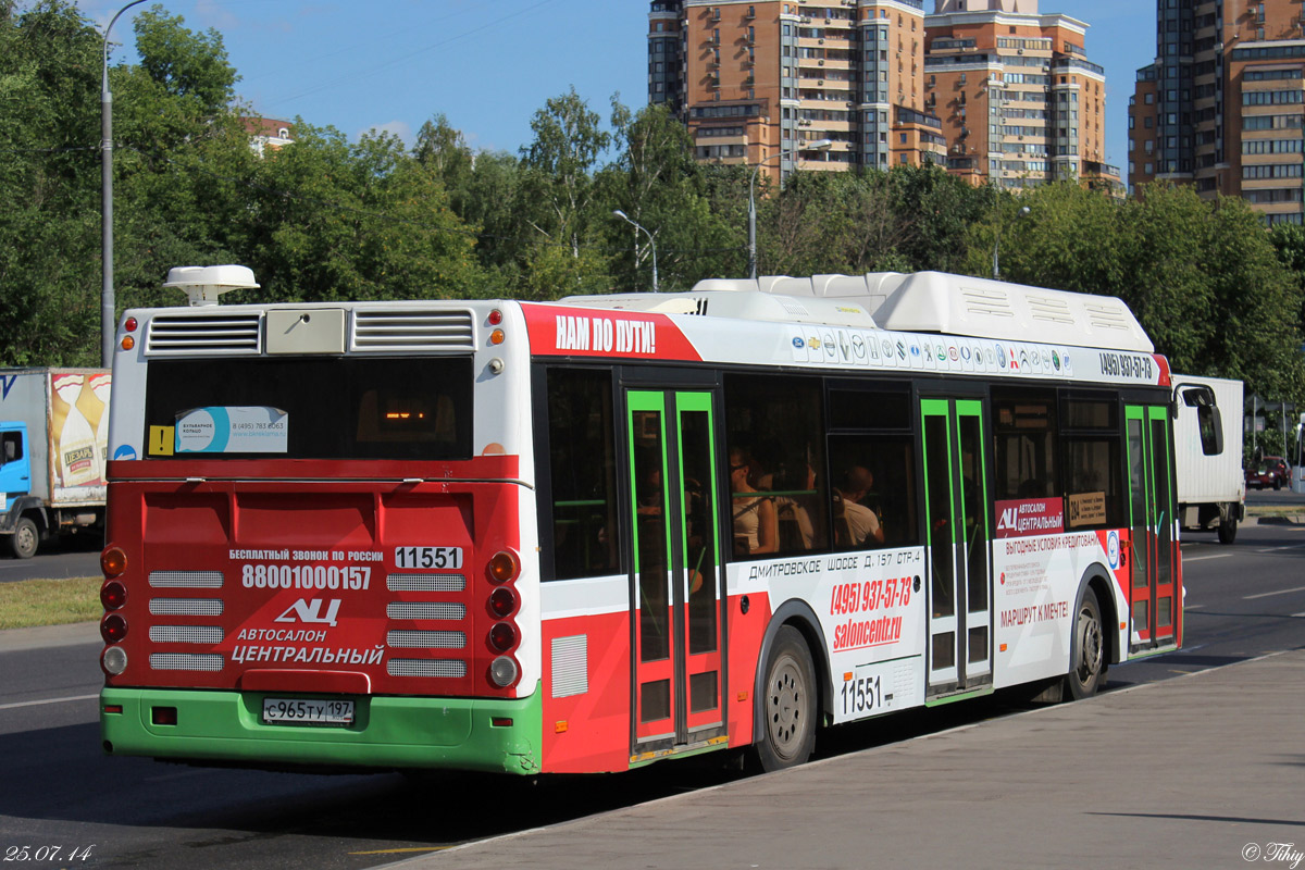 Москва, ЛиАЗ-5292.71 № 11551