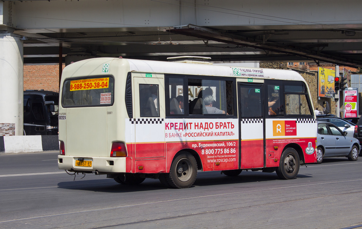 Ростовская область, Hyundai County SWB C08 (РЗГА) № 002024