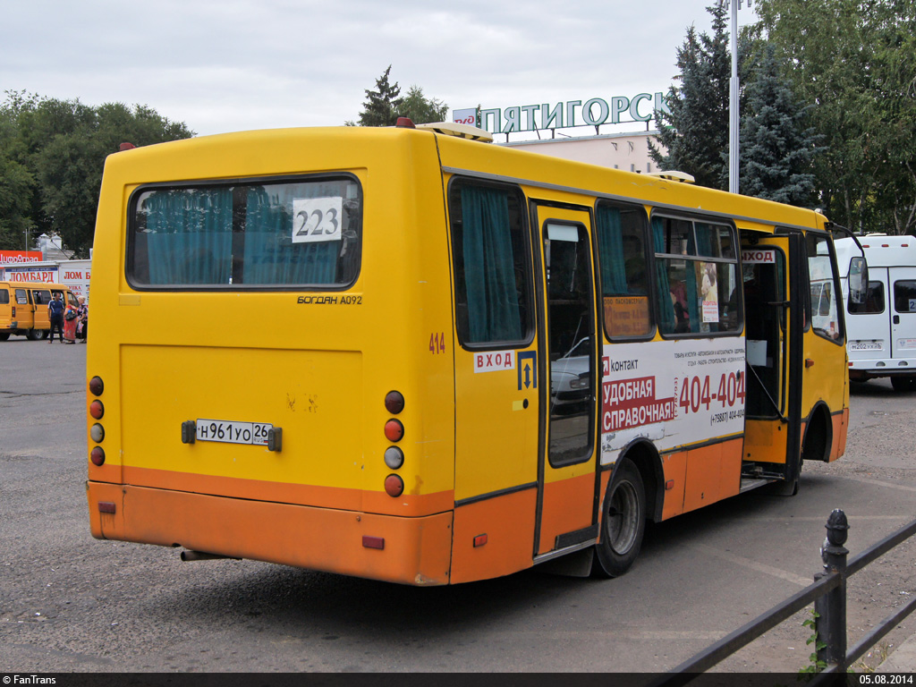 Ставропольский край, Богдан А09202 № 414