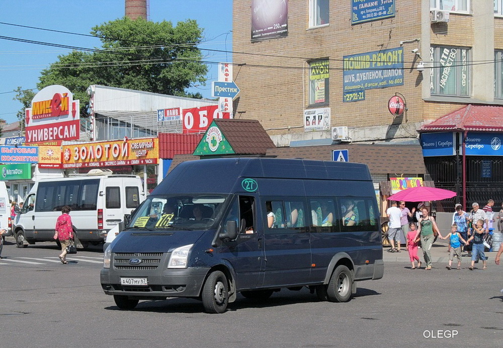 Смоленская область, Имя-М-3006 (Z9S) (Ford Transit) № А 407 МУ 67