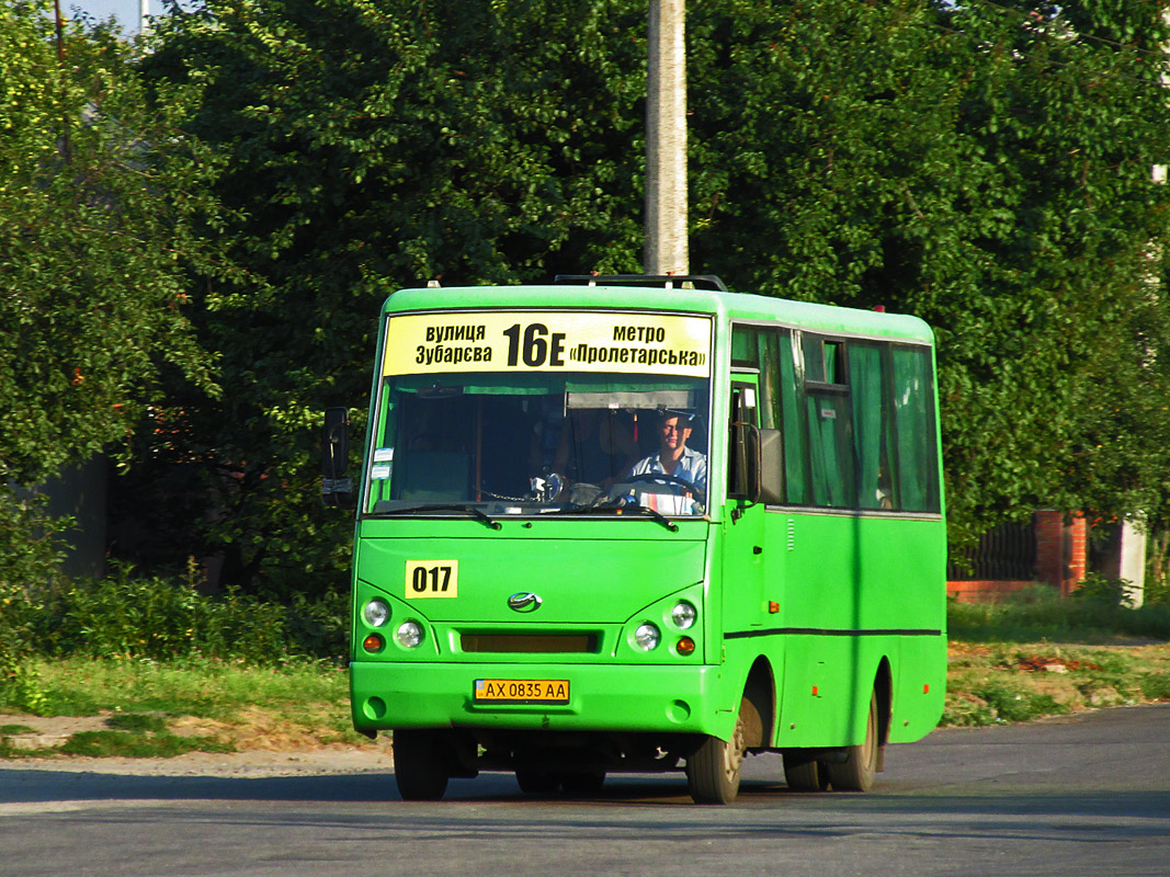 Харьковская область, I-VAN A07A-30 № 017