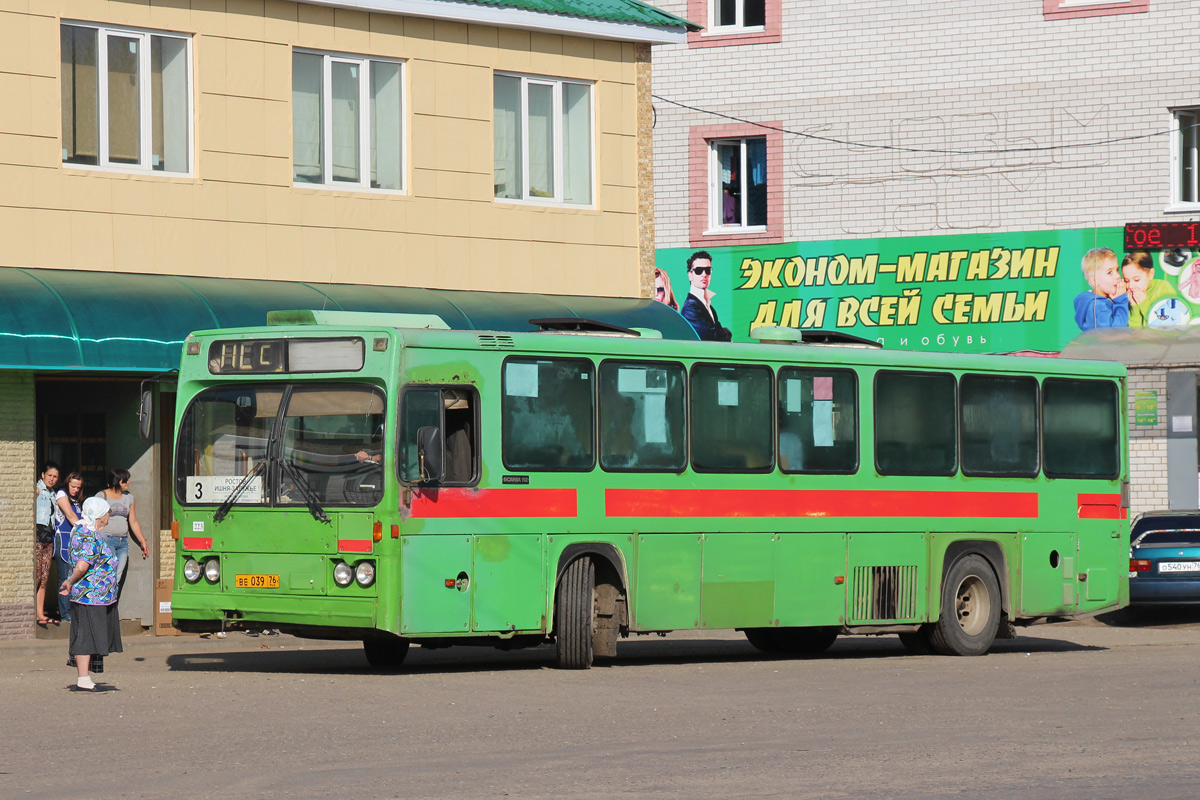 Ярославская область, Scania CN112CLAA № 223