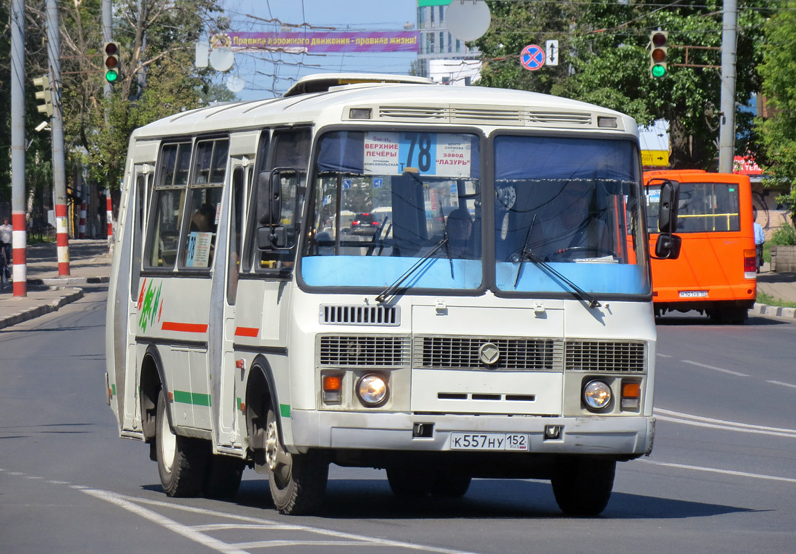 Нижегородская область, ПАЗ-32054 № К 557 НУ 152