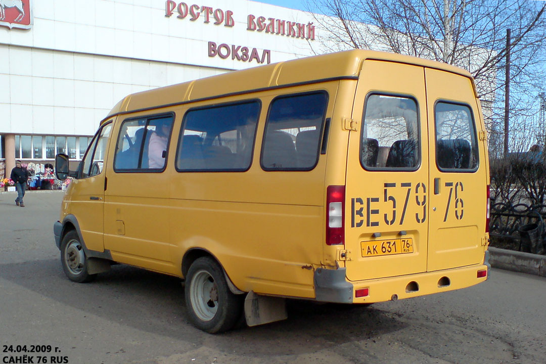 Ярославская область, ГАЗ-322132 (XTH, X96) № АК 631 76