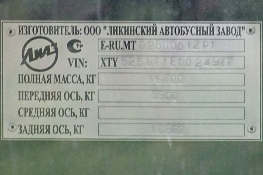 Ярославская область, ЛиАЗ-5256.61 № 069