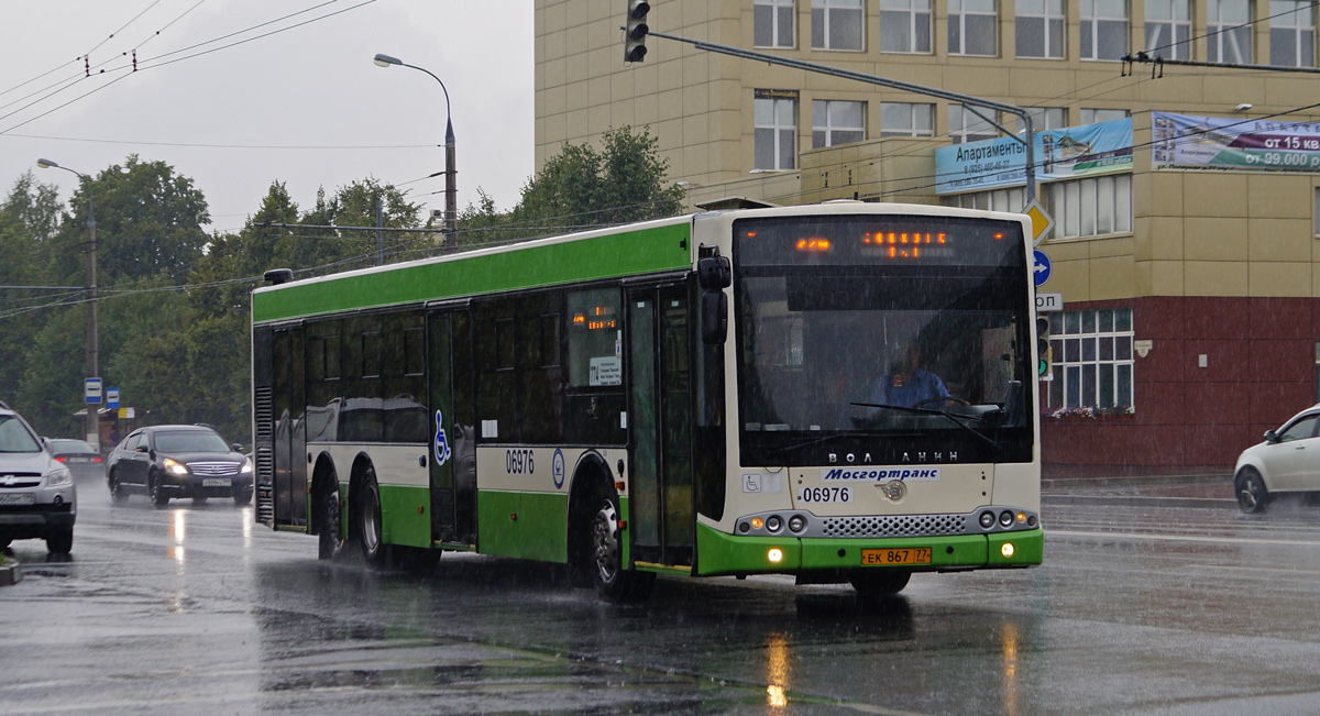 Москва, Волжанин-6270.06 