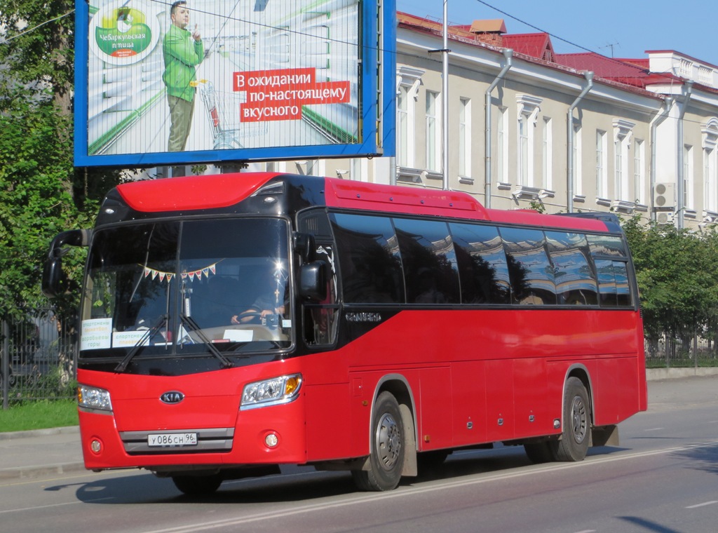 Свердловская область, Kia Granbird № У 086 СН 96