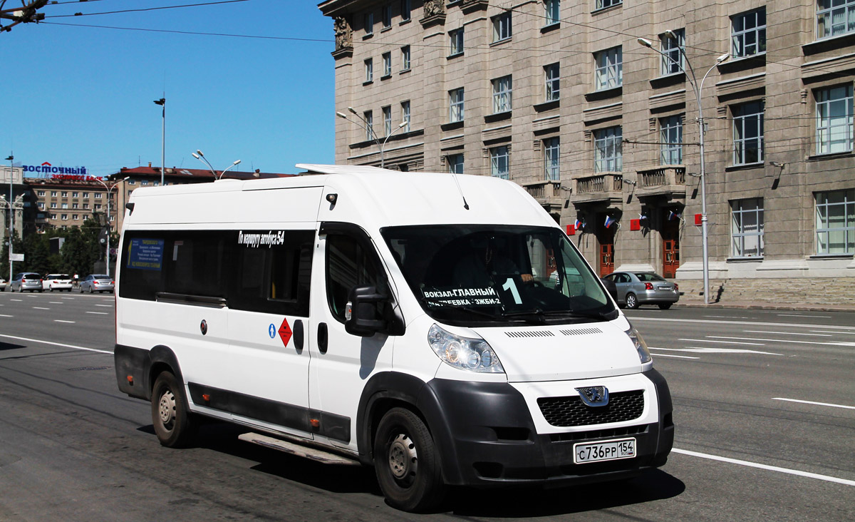 Новосибирская область, Нижегородец-2227SK (Peugeot Boxer) № С 736 РР 154