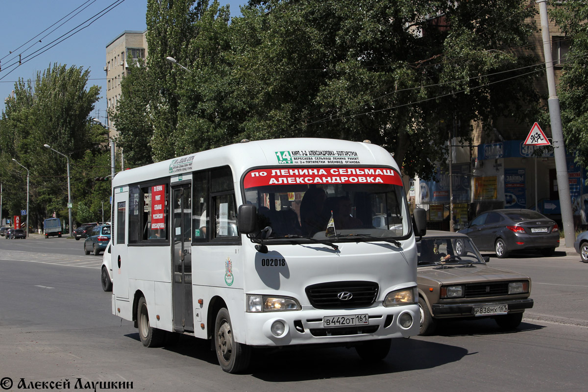 Ростовская область, Hyundai County SWB C08 (РоАЗ) № 002018