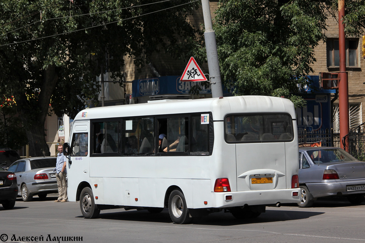 Ростовская область, Hyundai County LWB C11 (ТагАЗ) № МЕ 012 61