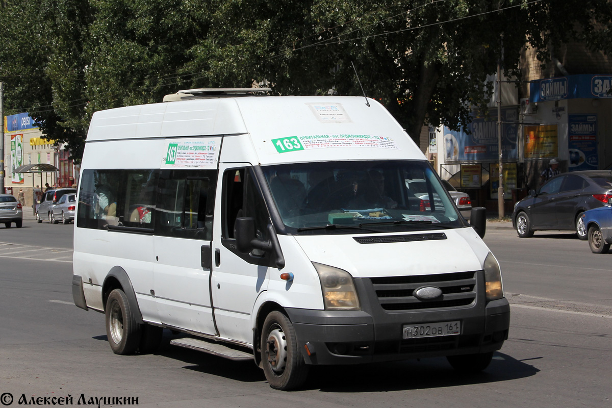 Ростовская область, Нижегородец-222702 (Ford Transit) № 028