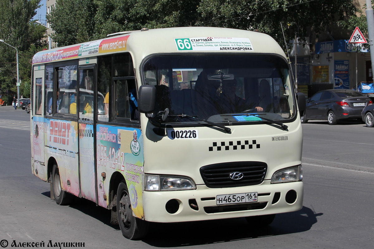 Ростовская область, Hyundai County SWB C08 (РЗГА) № 002226