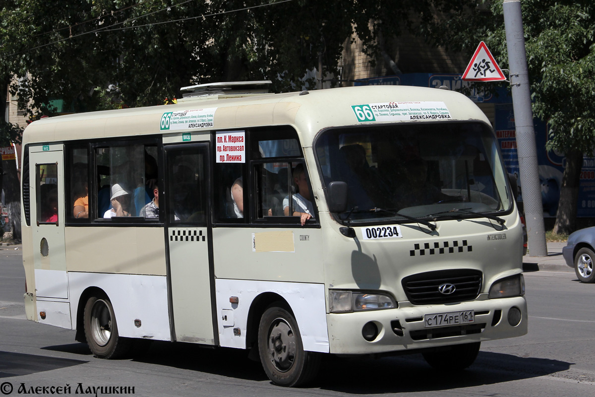 Ростовская область, Hyundai County SWB C08 (РЗГА) № 002234