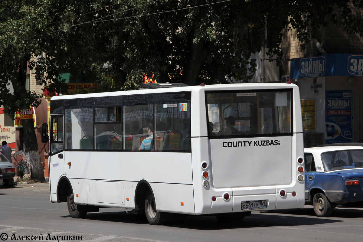 Ростовская область, Hyundai County Kuzbas HDU2 № С 541 ТК 161