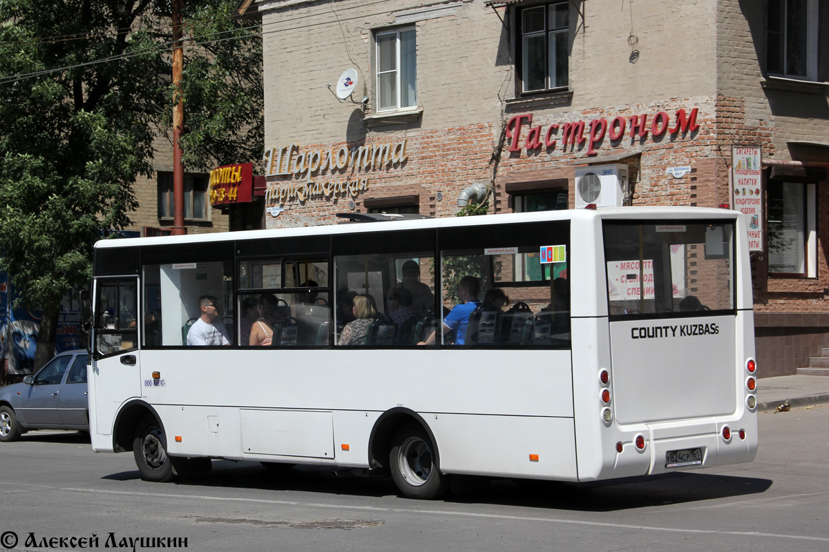 Ростовская область, Hyundai County Kuzbas HDU2 № У 824 СР 161