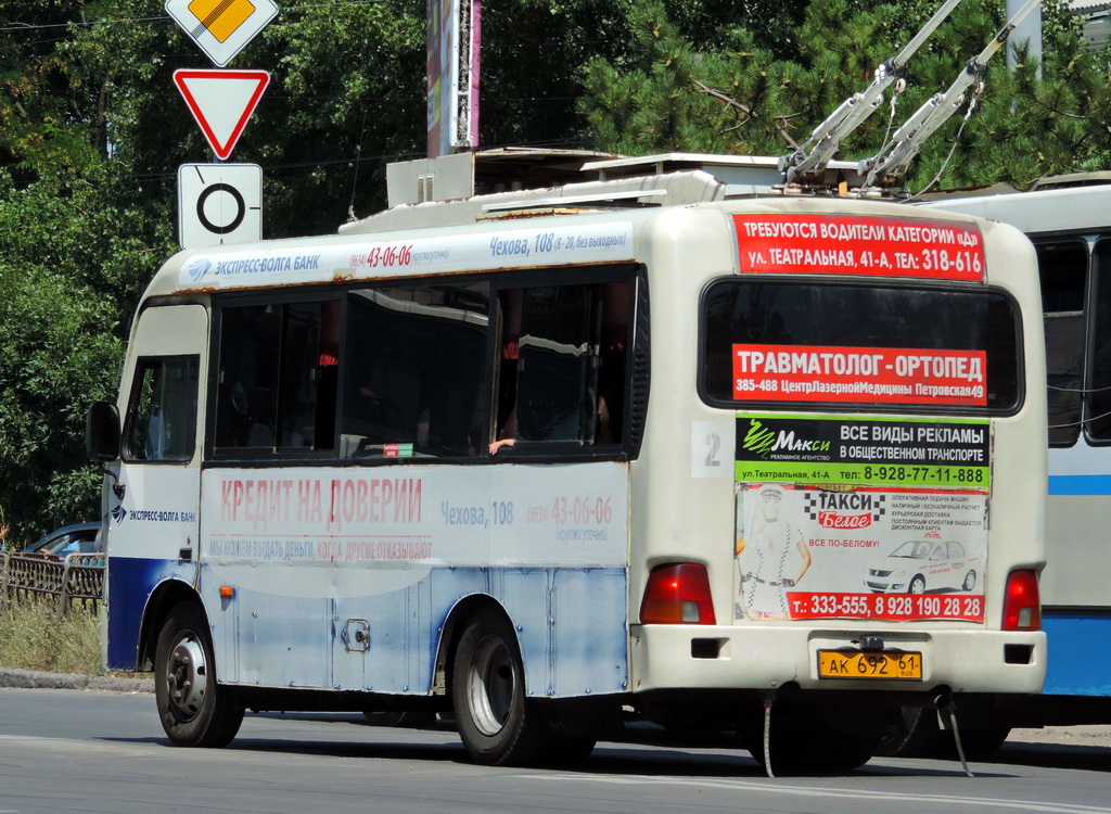 Ростовская область, Hyundai County SWB C08 (РЗГА) № 2