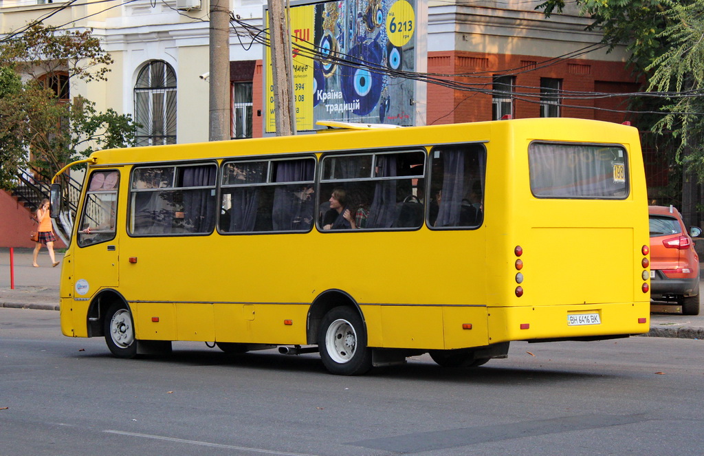 Одесская область, Богдан А09202 № BH 6416 BK