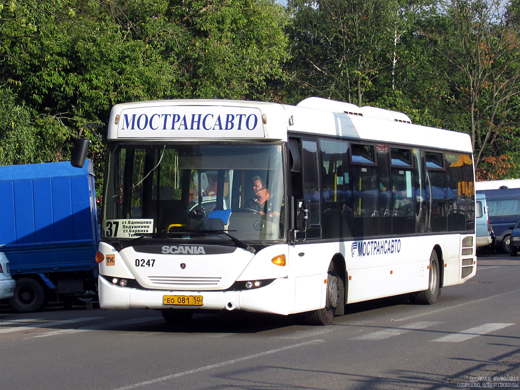 Московская область, Scania OmniLink II (Скания-Питер) № 0247