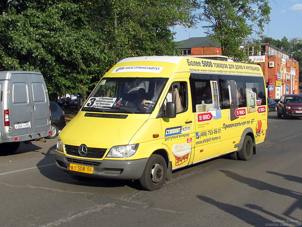 Московская область, Самотлор-НН-323760 (MB Sprinter 413CDI) № 0687