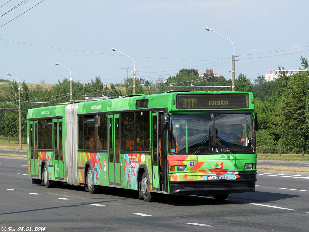 Mińsk, MAZ-105.065 Nr 024643