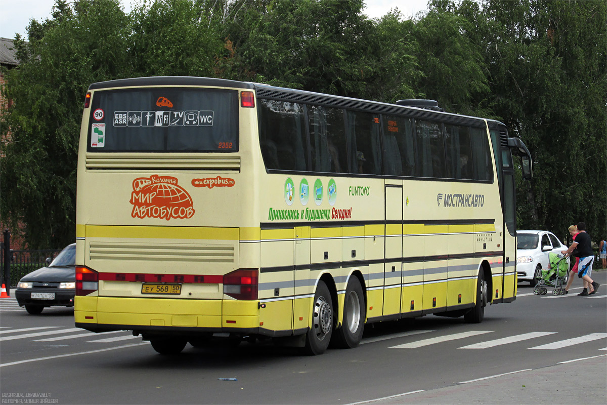 Московская область, Setra S317HDH № 2352