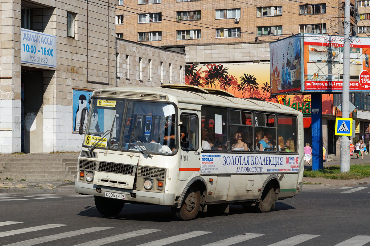 Архангельская область, ПАЗ-32054 № 4104