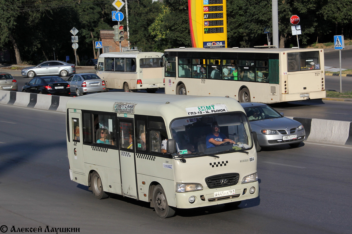 Ростовская область, Hyundai County SWB C08 (РЗГА) № 084