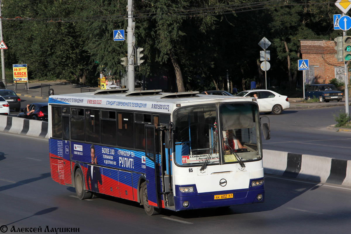 Obwód rostowski, LiAZ-5256.33-01 (GolAZ) Nr 65