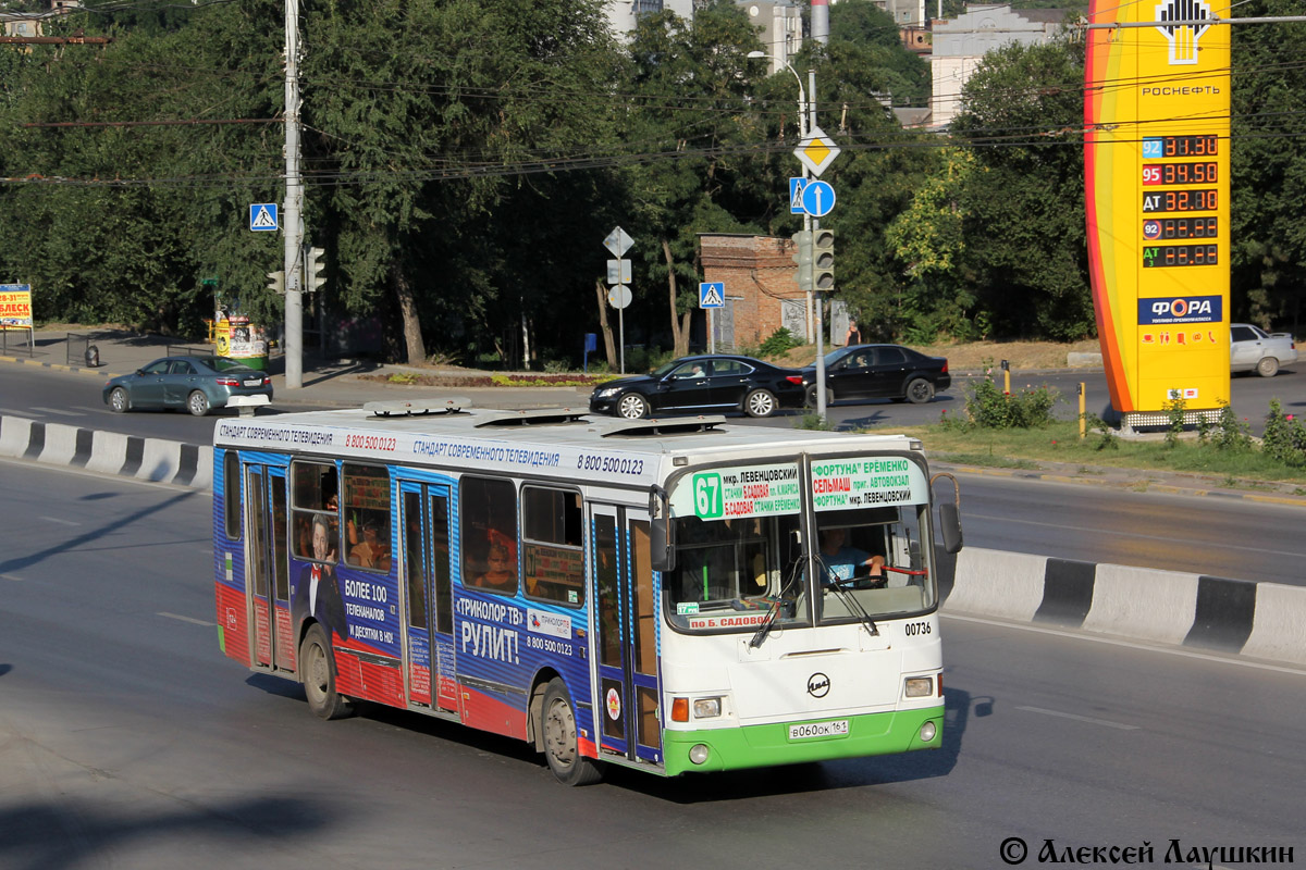 Ростовская область, ЛиАЗ-5256.45 № 00736