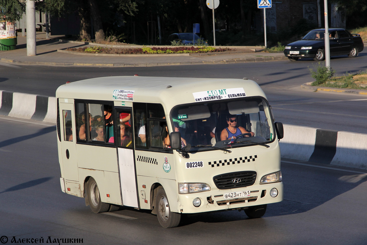 Ростовская область, Hyundai County SWB C08 (РЗГА) № 002248