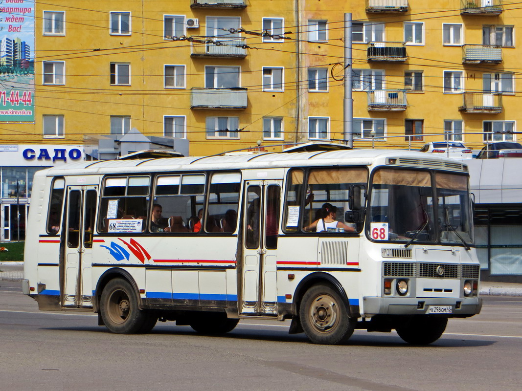 Кировская область, ПАЗ-4234 № Х 296 ОМ 43